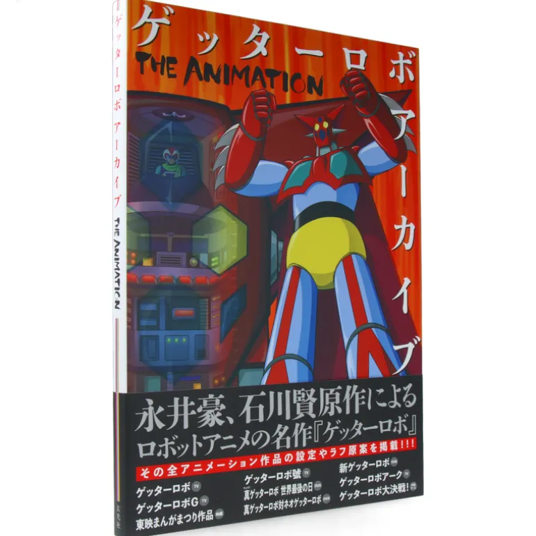 Getter Robo Archives - The Animation