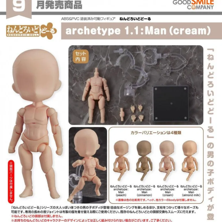 Nendoroid Doll Archetype 1.1 : Man (Cream)