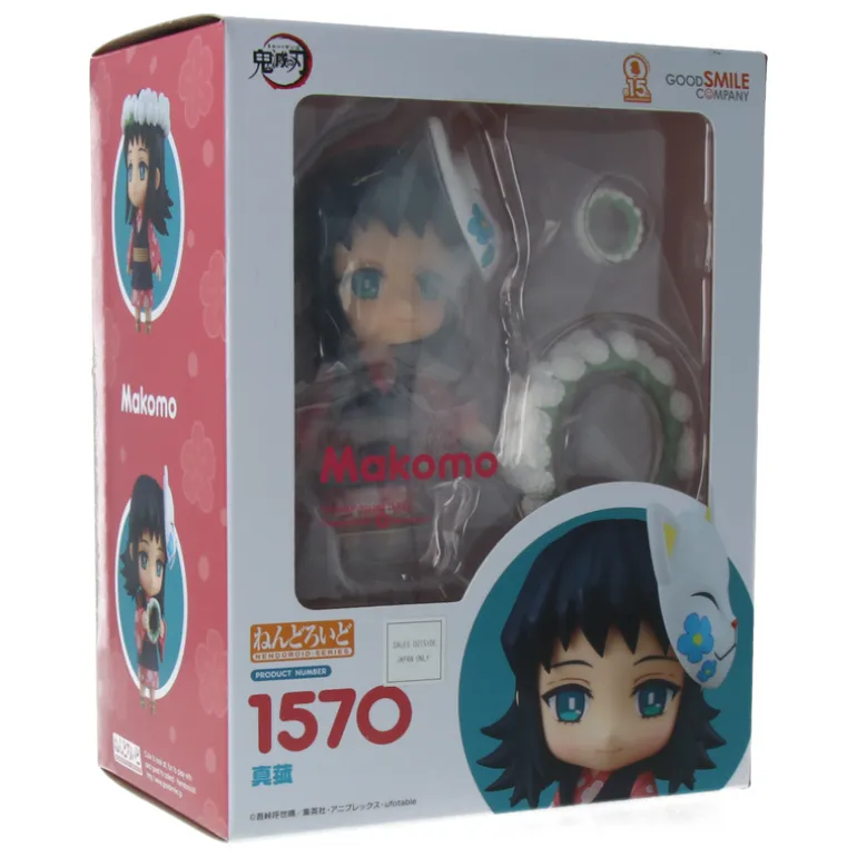 Nendoroid Figuur - Makomo - Demon Slayer (Kimetsu no Yaiba)