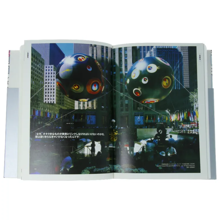 Takashi Murakami : The Complete BT Archives (1992 - 2012)