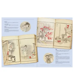 Yumoto Koichi : Yokai Storyland