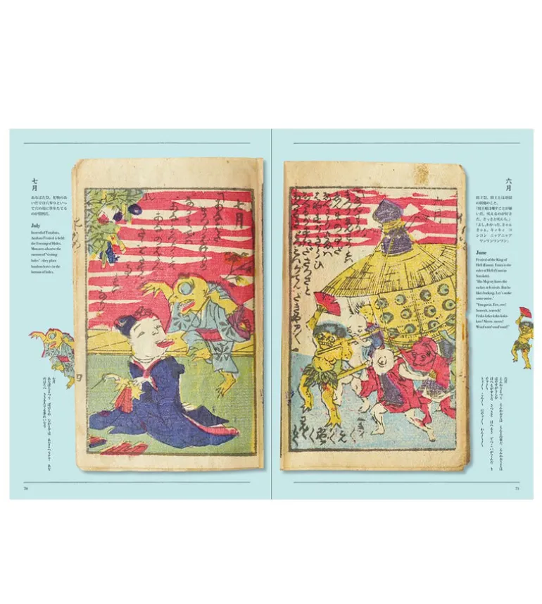 Yumoto Koichi : Yokai Storyland
